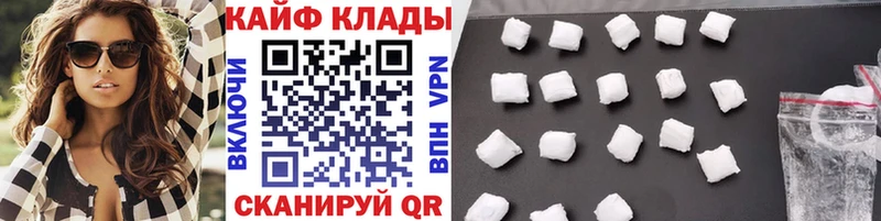 Где купить наркоту Сосновый Бор Псилоцибиновые грибы  Альфа ПВП  Меф мяу мяу  LSD-25  ГАШ 