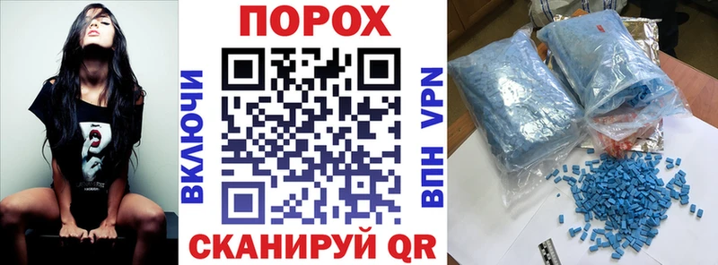 mega как зайти  Сосновый Бор  Амфетамин VHQ  закладки 