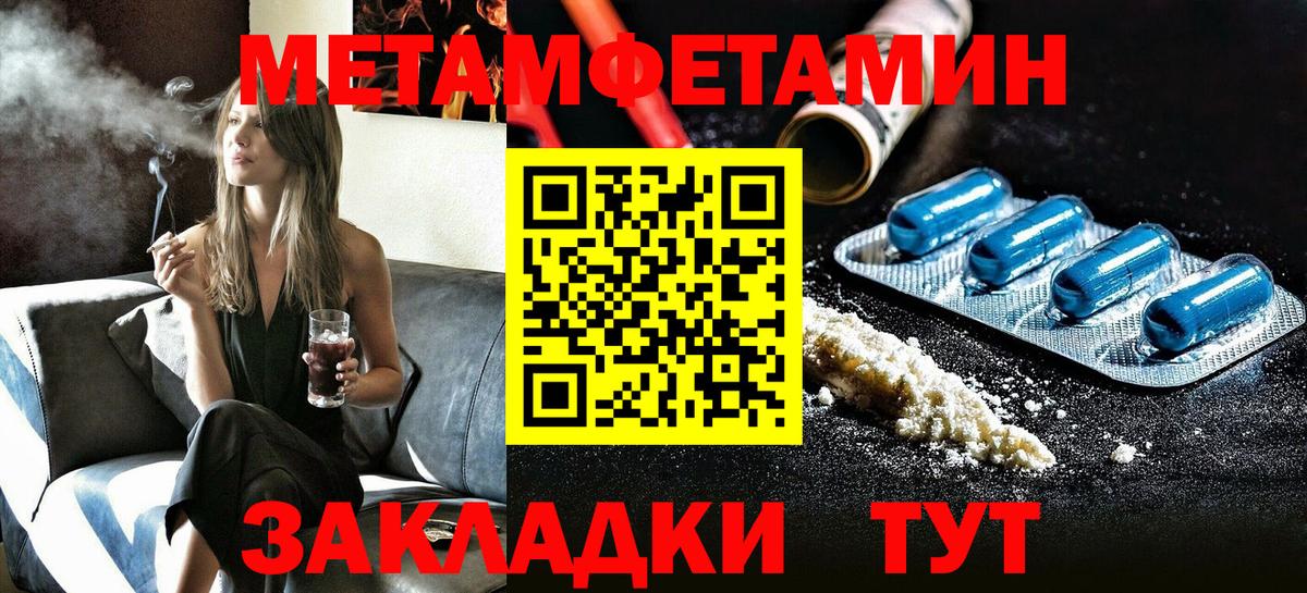 Бошки Шишки Сосновый Бор