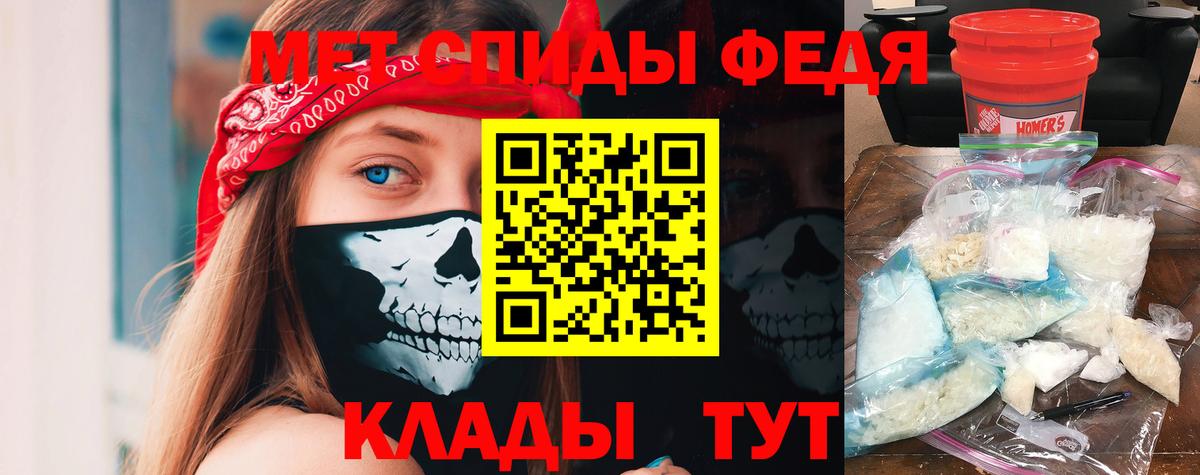 АМФЕТАМИН VHQ Сосновый Бор