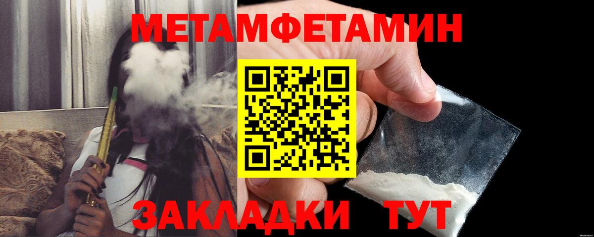 Сосновый Бор  Амфетамин VHQ  АМФ  Вход с VPN 