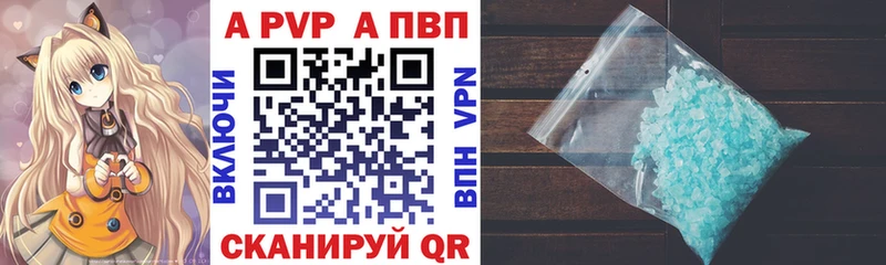Alpha PVP Crystall  ОМГ ОМГ   маркетплейс формула  где продают наркотики  Сосновый Бор 