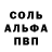 Amphetamine Розовый CuttingDrawings