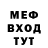 Метадон белоснежный DropleTom