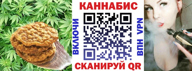 Canna-Cookies марихуана  это клад  Сосновый Бор  купить закладку 