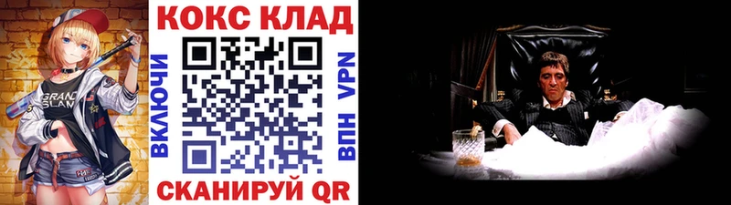 COCAIN 99%  дарнет шоп  Сосновый Бор 