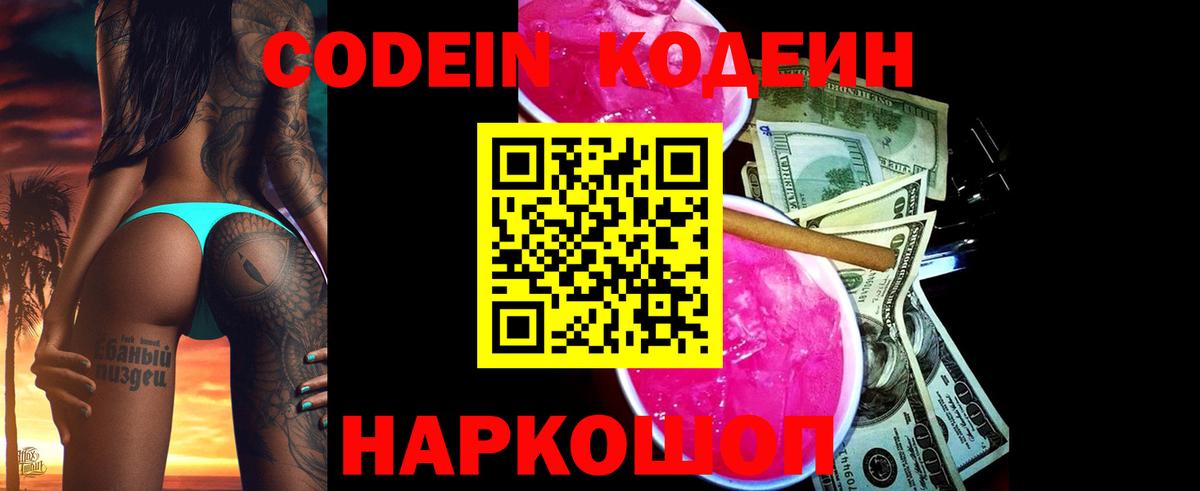 Мефедрон   Метамфетамин  Сосновый Бор  Лсд 25  Гашиш  COCAIN  A PVP СК кристаллы  Вход с VPN  Каннабис 