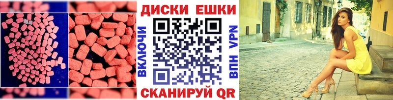 магазин наркотиков Сосновый Бор Ecstasy VHQ