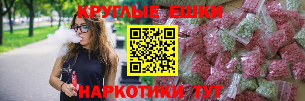 купить наркотики цена  ЭКСТАЗИ  Сосновый Бор  Вход с VPN  Экстази XTC  ЭКСТАЗИ 99% 