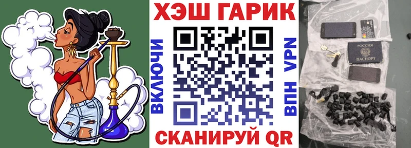 как найти наркотики  Сосновый Бор  Гашиш гашик 