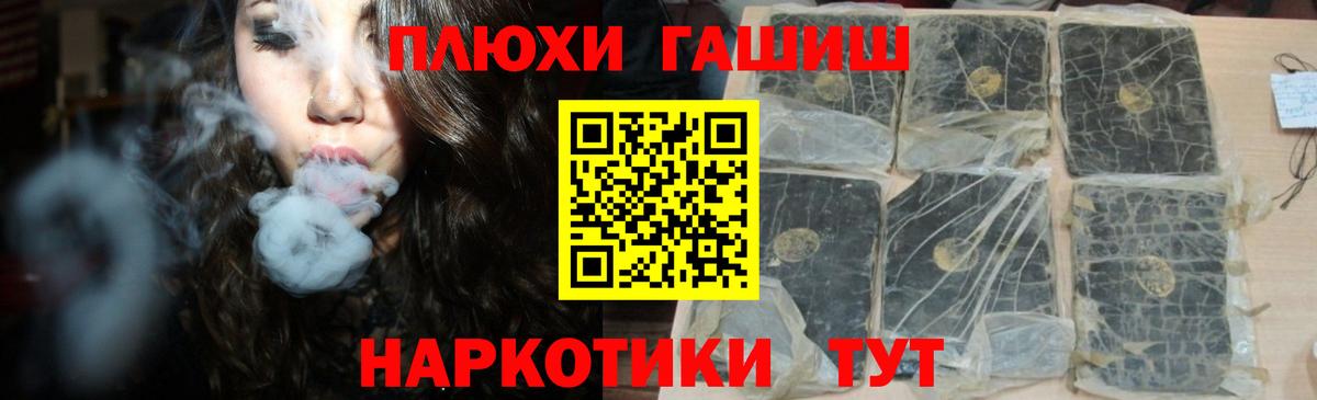 Гашиш  ГАШ Cannabis  Гашиш 40% ТГК  дарнет шоп  Сосновый Бор  Вход с VPN 