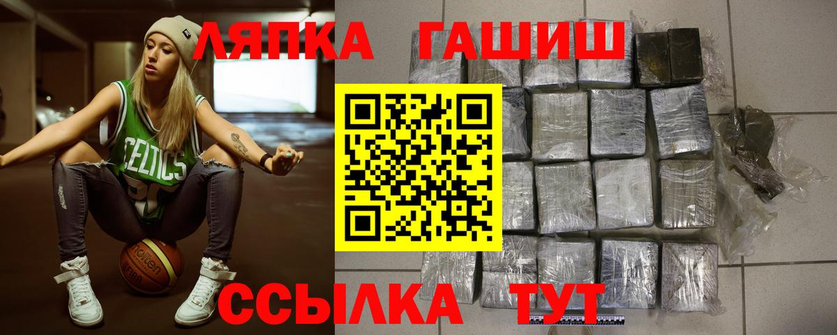 Гашиш 40% ТГК Сосновый Бор