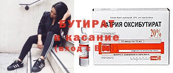 мефедрон VHQ Балахна