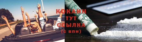 марки lsd Аркадак