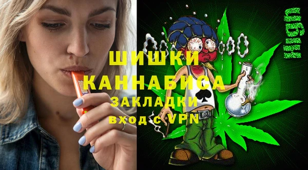 мефедрон VHQ Балахна