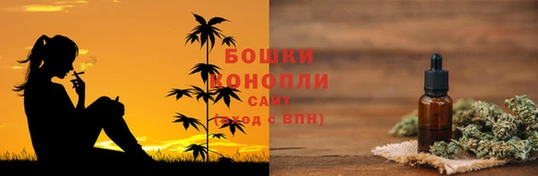 мефедрон VHQ Балахна