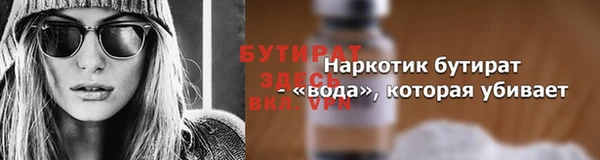 mdpv Новозыбков