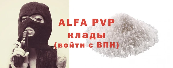 винт Новокубанск