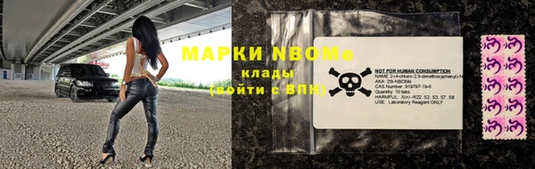 круглые Армянск