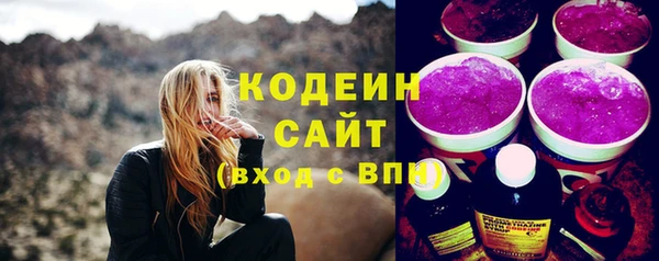 круглые Армянск