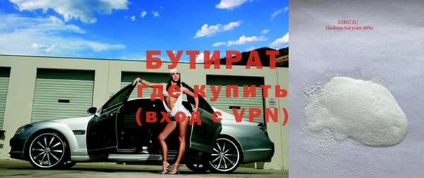 ALPHA PVP Алзамай