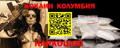 кокаин перу Тула