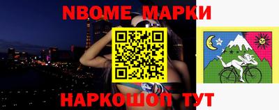 кокаин перу Тула
