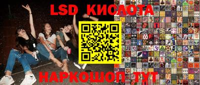 кокаин перу Тула
