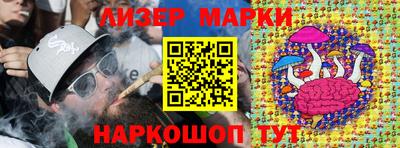 кокаин перу Тула