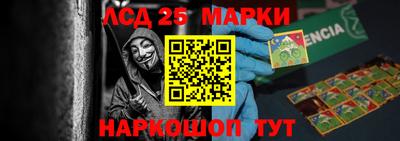 марки lsd Туймазы