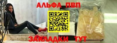 кокаин перу Тула
