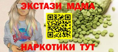 кокаин перу Тула