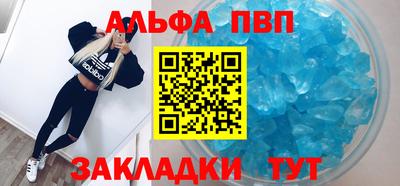 скорость mdpv Тулун