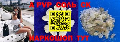 скорость mdpv Тулун