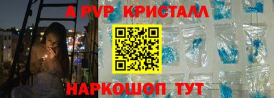 кокаин перу Тула