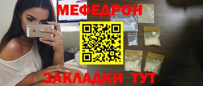скорость mdpv Тулун