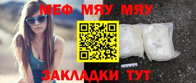 скорость mdpv Тулун