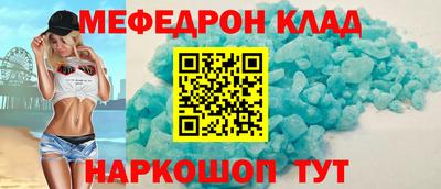 кокаин перу Тула