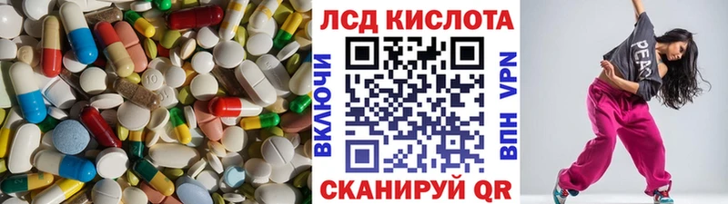 Лсд 25 экстази ecstasy где продают Сосновый Бор
