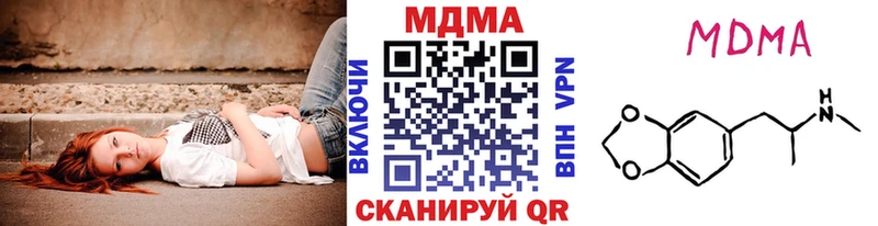 нарко площадка клад  Сосновый Бор  MDMA crystal  что такое  