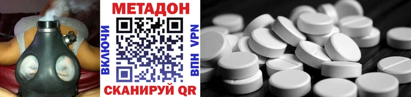 МЕТАДОН VHQ  мега tor  Сосновый Бор 