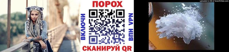 Метамфетамин кристалл  где купить наркоту  Сосновый Бор 