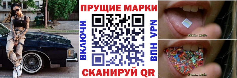 цены наркотик  Сосновый Бор  Марки N-bome 1,5мг 