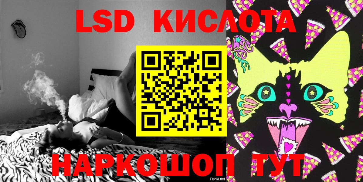 Наркотические марки 1,5мг  Вход с VPN  Сосновый Бор 