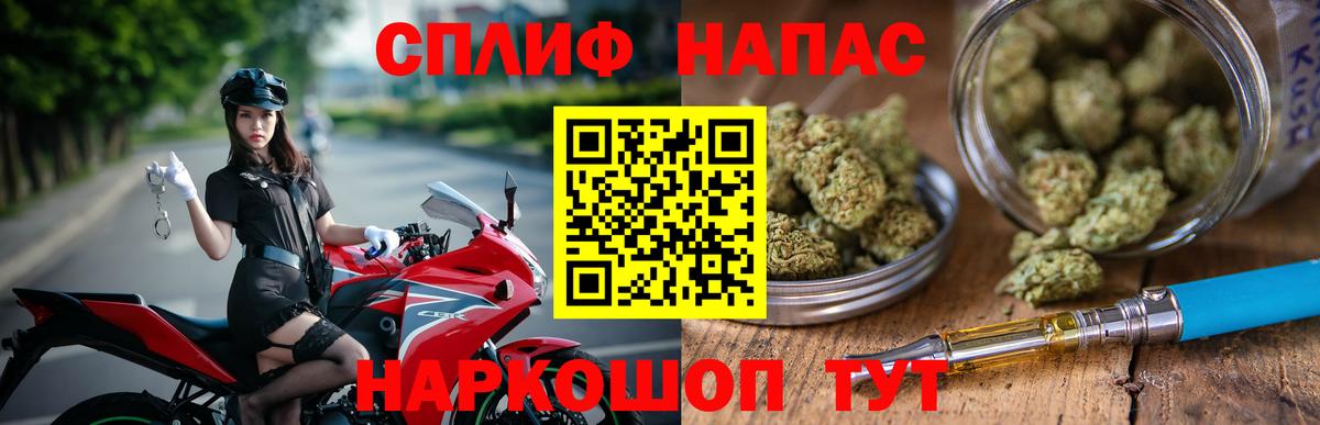 Бошки марихуана план  Бошки Шишки ГИДРОПОН  Вход с VPN  Канабис ГИДРОПОН  Сосновый Бор 
